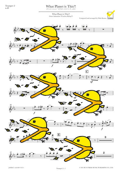 What planet is this?! 譜面サンプル Trumpet 2