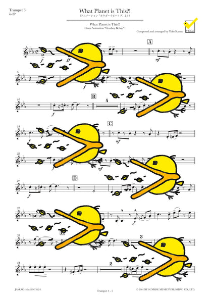 What planet is this?! 譜面サンプル Trumpet 3