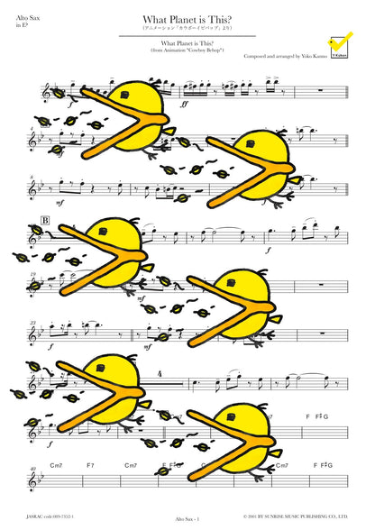 What planet is this?! 譜面サンプル Alto Saxophone