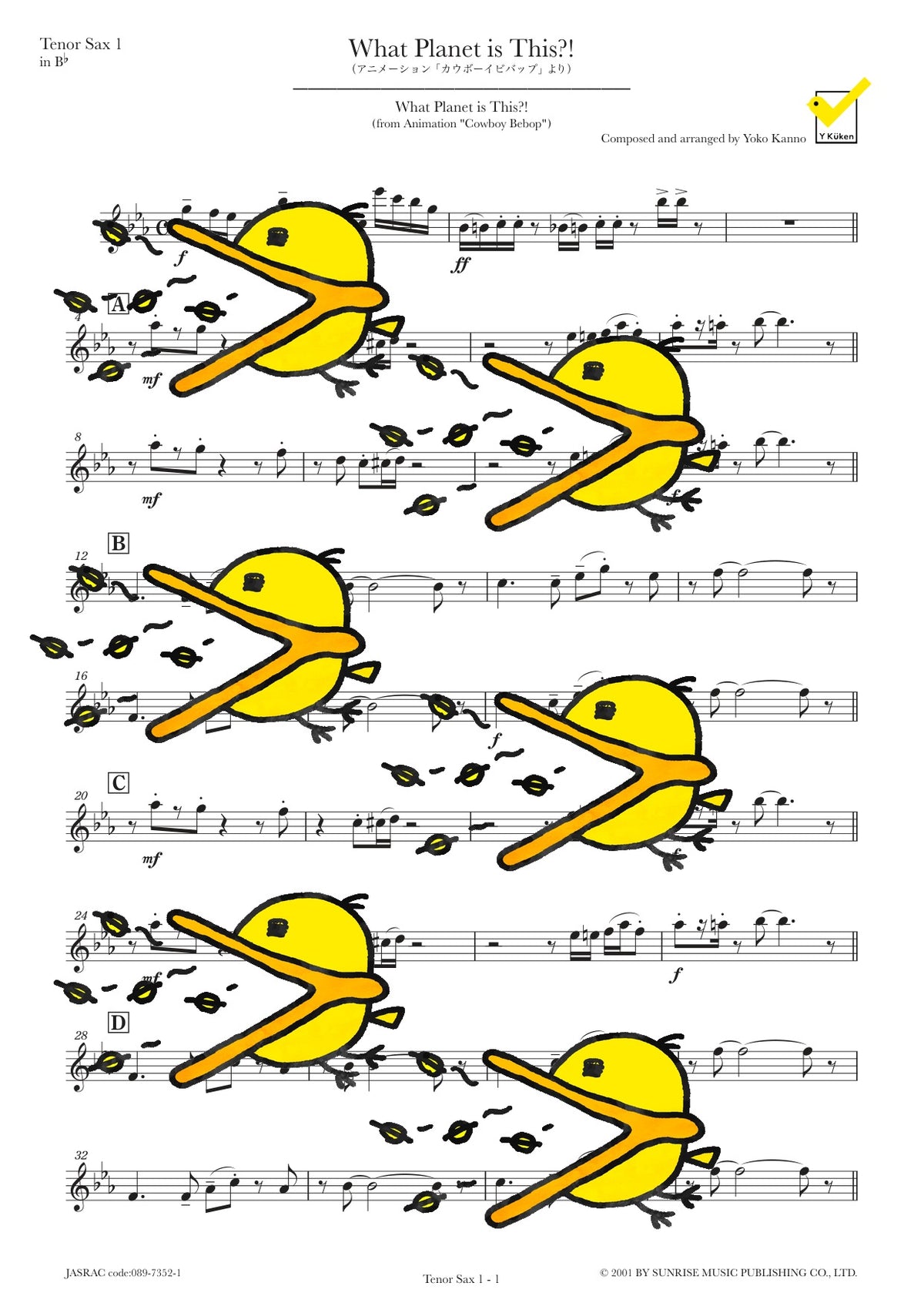 What planet is this?! 譜面サンプル Tenor Saxophone 1
