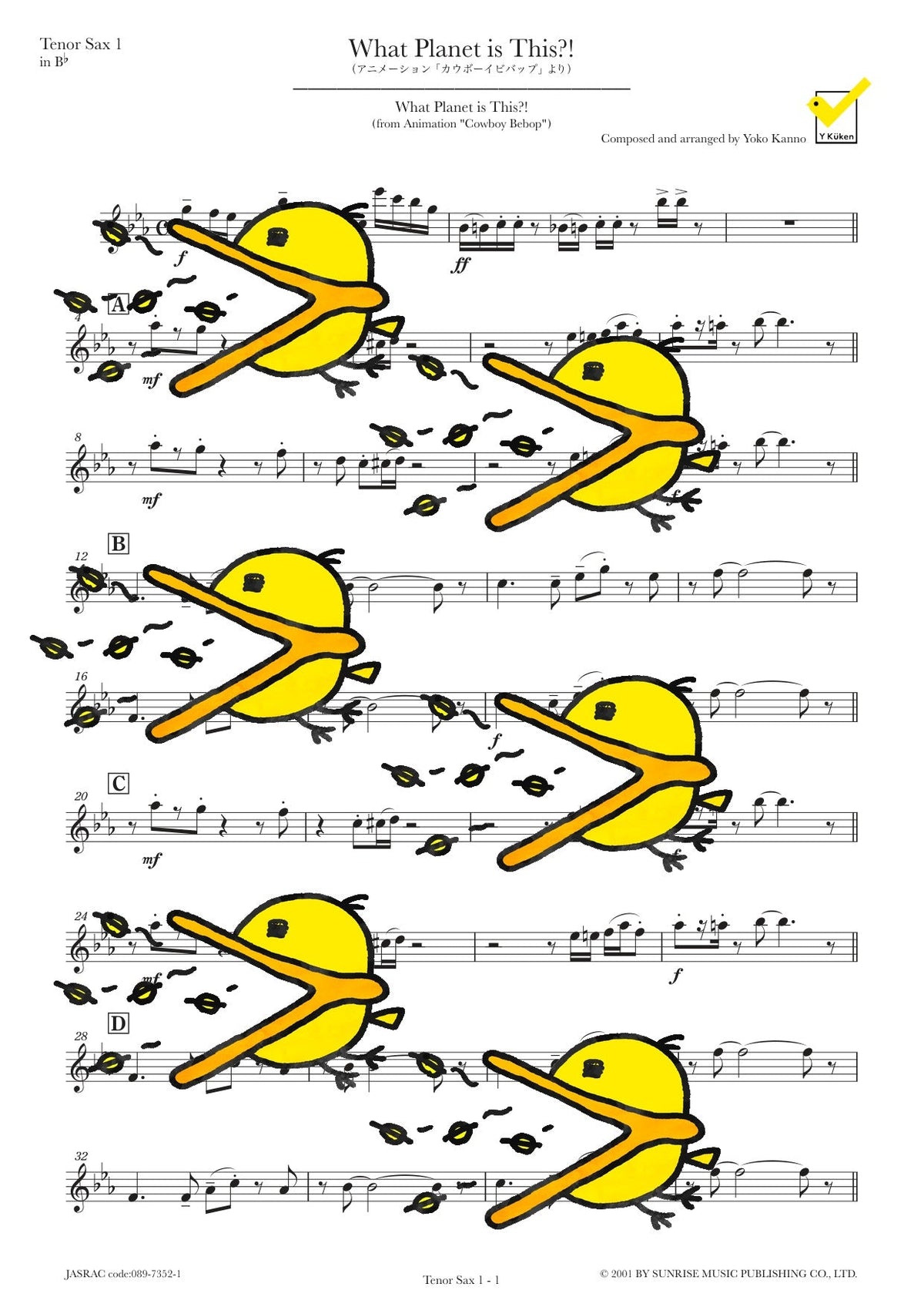 What planet is this?! 譜面サンプル Tenor Saxophone 1