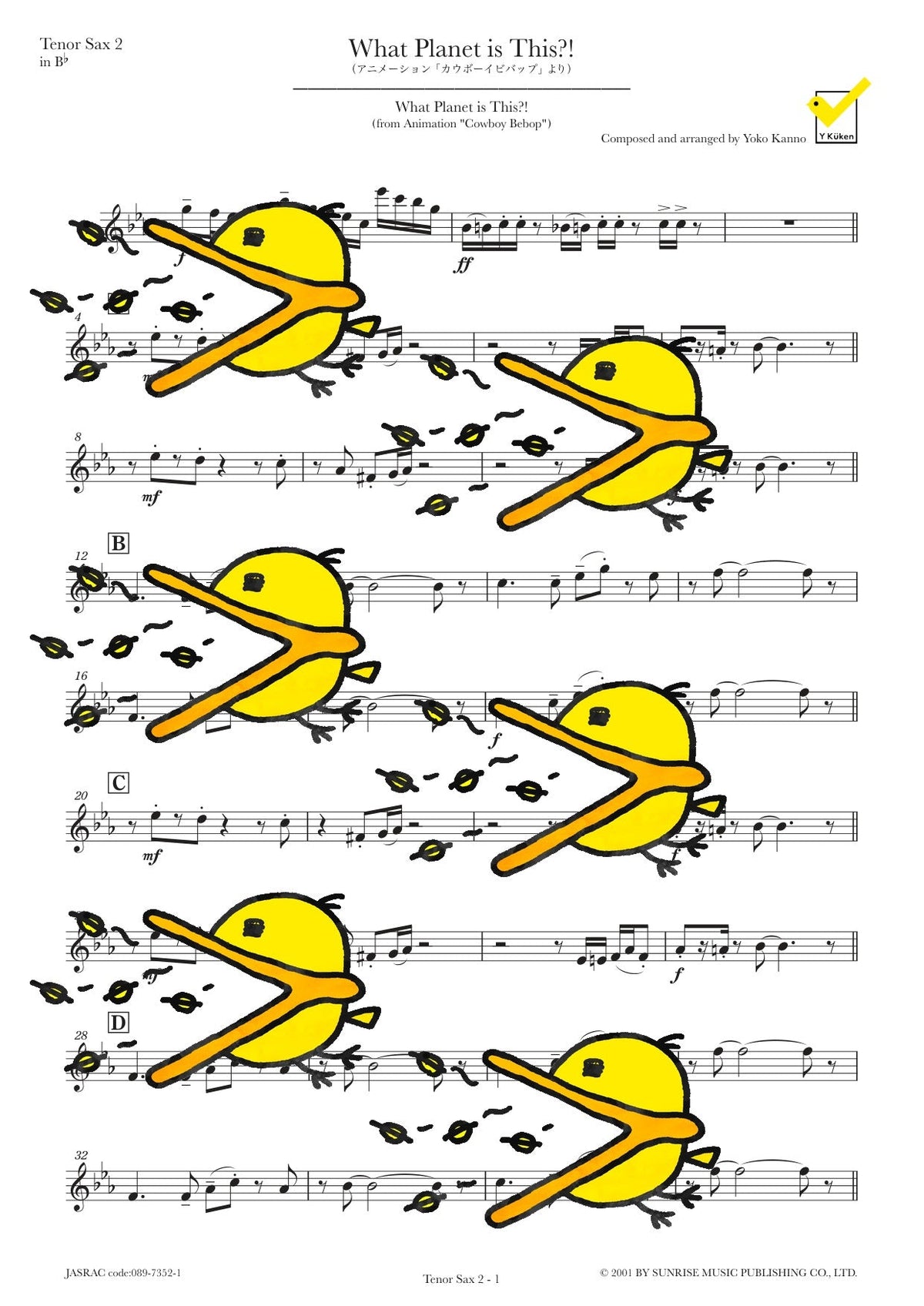What planet is this?! 譜面サンプル Tenor Saxophone 2