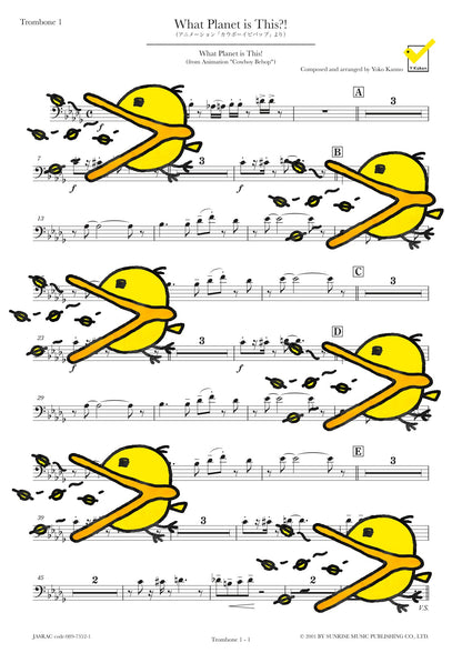 What planet is this?! 譜面サンプル Trombone 1