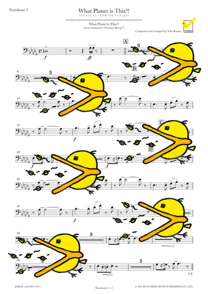 What planet is this?! 譜面サンプル Trombone 2