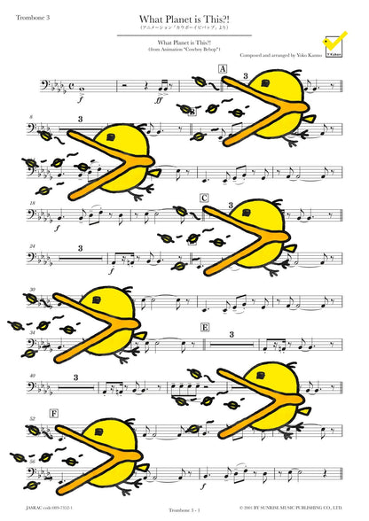What planet is this?! 譜面サンプル Trombone 3